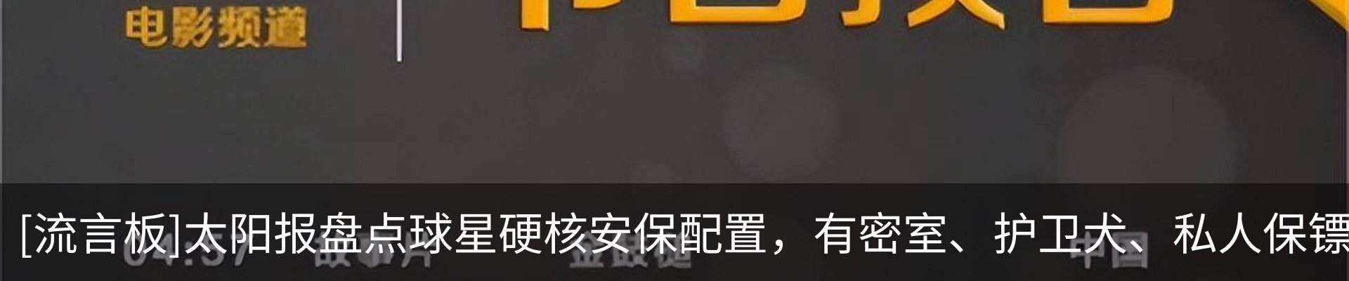 资讯动态